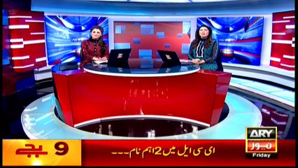 Headlines 2100 - 6th May 2016 - ARY News