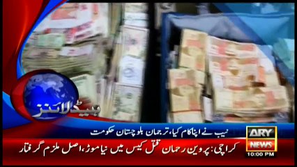 Headlines 2200 - 6th May 2016 - ARY News