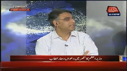 Kya bachon wali batein kr rhay hain mian sahab- Asad Umar's brilliant comments on PM's statement