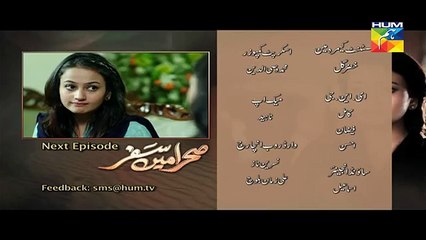 Sehra Main Safar Episode 21 Promo HUM TV Drama 6 May 2016