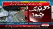 Cash Recovered From Balochistan Finance Secretary’s House You Will Be Shocked After Knowing the...