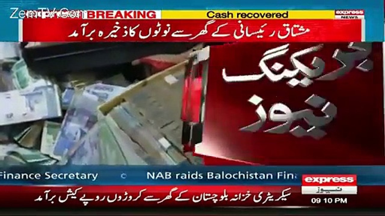 Cash Recovered From Balochistan Finance Secretary’s PMLN House You Will Be Shocked After Knowing the Amount Shame