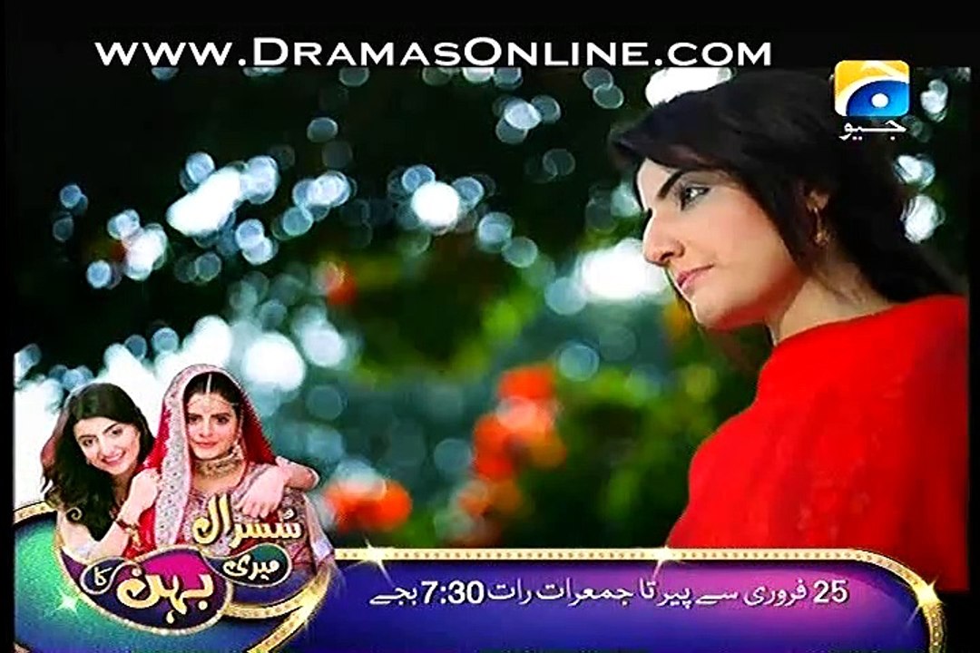 Aap ki Kaneez Episode 22 Full on Geo Tv February 23