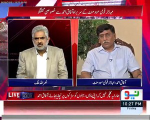 No-Go areas are no more in Karachi. Afaaq Ahmed