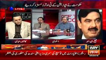 Ary News Headlines 5 May 2016 , Exclusive Political Fight Of PTI , PPP and MQM