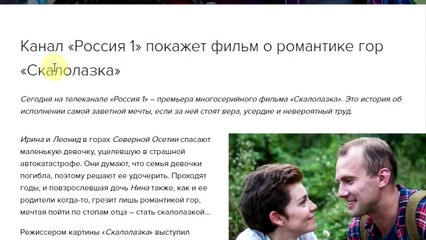 Самые популярные запросы Google 02.05.2016