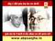 Nehru betrayed Subhash Chandra Bose !
