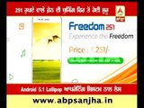 'Freedom 251' booking starts again