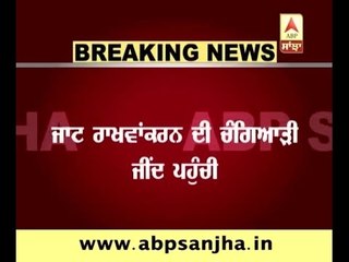 Jaat reservation: Roads to punjab, Chandigarh and Delhi blocked in Jind