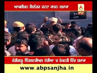 Chandigarh: Oxygen Cylinder explosion, 1 Died