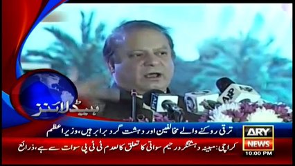 Headlines 2200 - 6th May 2016 - ARY News