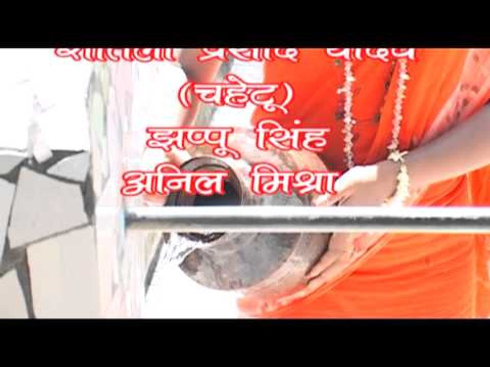 Casting - Nache Kawariya Jhum - Jhum Ke - Avnish Tiwari - Bhojpuri Kawar Song 2015