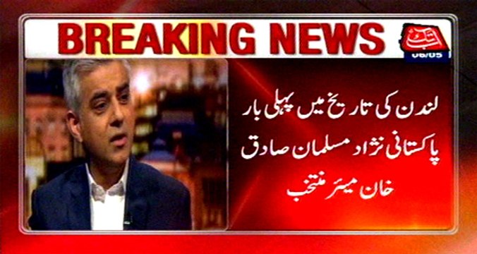 Pakistan origin Sadiq Khan becomes first Muslim mayor of London
