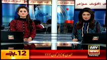 Headlines 0000 - 7th May 2016 - ARY News