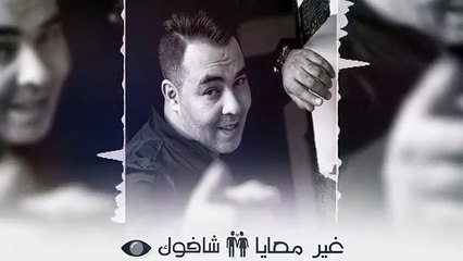 Kader Japonais 2016 Sanawat dayaa