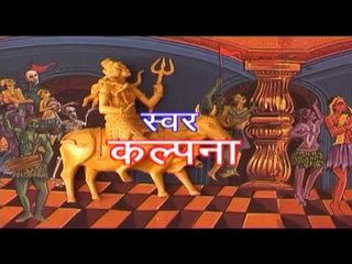 Kisliye Jogi Bane - Casting - किसलिए जोगी बने - Kalpna - Bhojpuri Shiv Bhajan - Kawer Song 2015