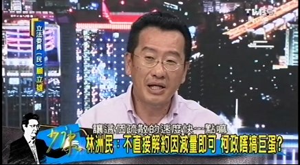 20160506 少康戰情室 03