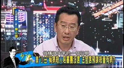 20160506 少康戰情室 01