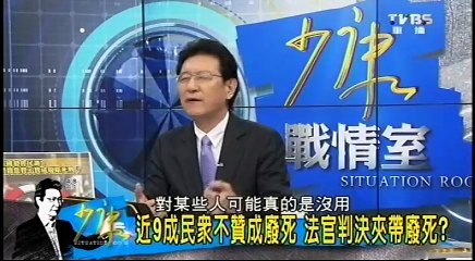 20160506 少康戰情室 02