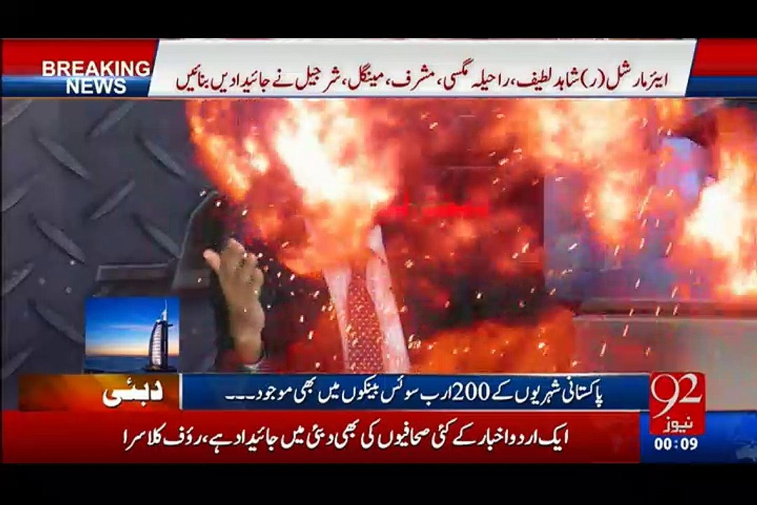 عمران خان کی بہن علیمہ خان سمیت 275 خواتین کی دبئی میں جائیدادیں