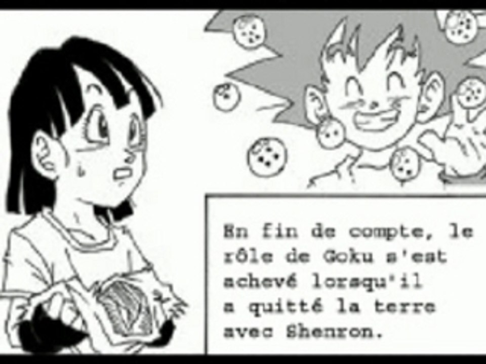 Dragon ball AF