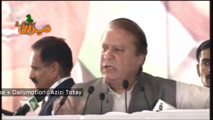 Nawaz Sharif in Jalsa NEW Funny Tezabi Totay - hahah!