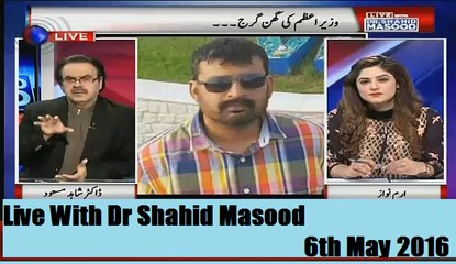 Live With Dr Shahid Masood 6th May 2016