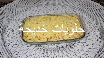 كراطان بالكفتة والبطاطس