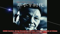 Download now  CUHK Series Deng Xiaoping and the Transformation of Chinasimplified Chinese Chinese