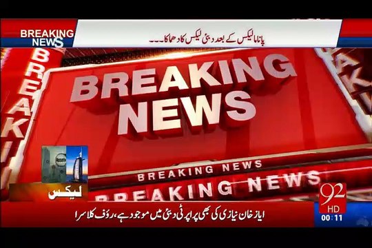 دبئی لیکس میں ایک اہم وفاقی وزیرکا نام بھی شامل،روف کلاسرا کا انکشاف