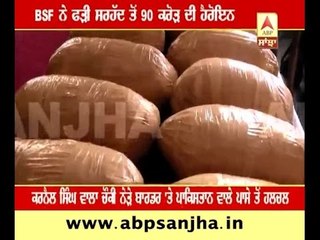 90 Cr heroin seized on border