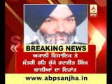 Akali Dal leaders Ranjit Singh Balian passes away