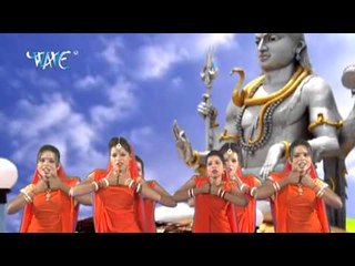 Mil Gaila अड़भंगिया - Hamar Bhola Sabse Mahan - Alok Singh "Raghuvanshi" - Bhojpuri Shiv Bhajan 2015