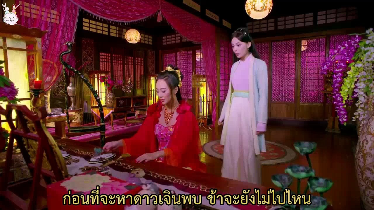 ศึกอภินิหารตำนานขุนเขาทะเล ตอนที่ 19