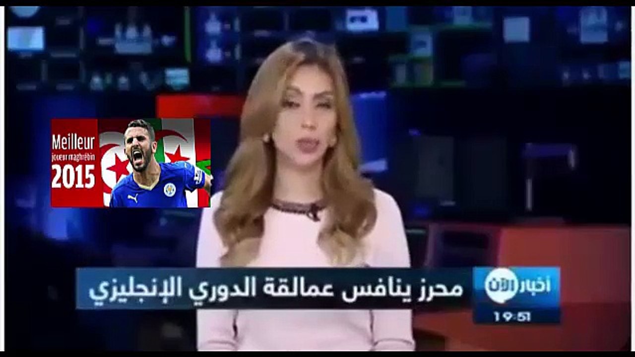 محرز الأسطورة
