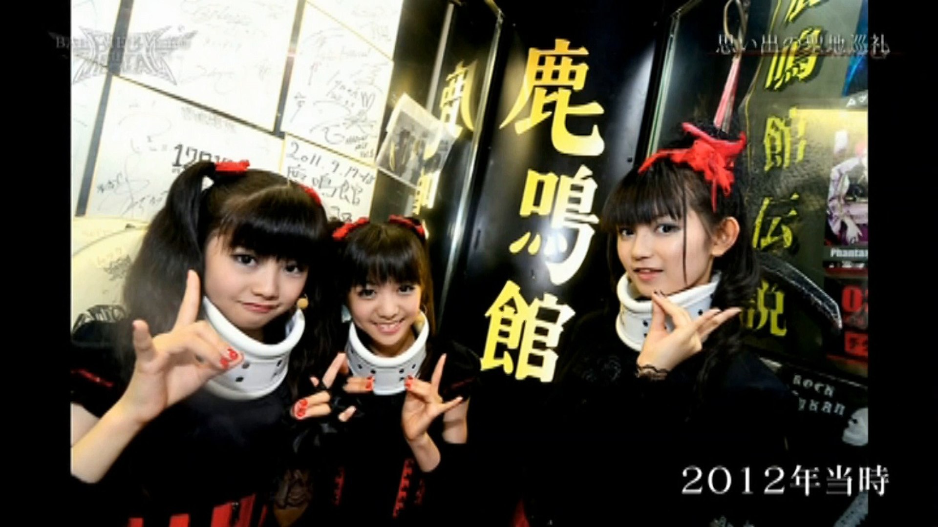 Babymetalスペシャル 16 5 7 動画 Dailymotion