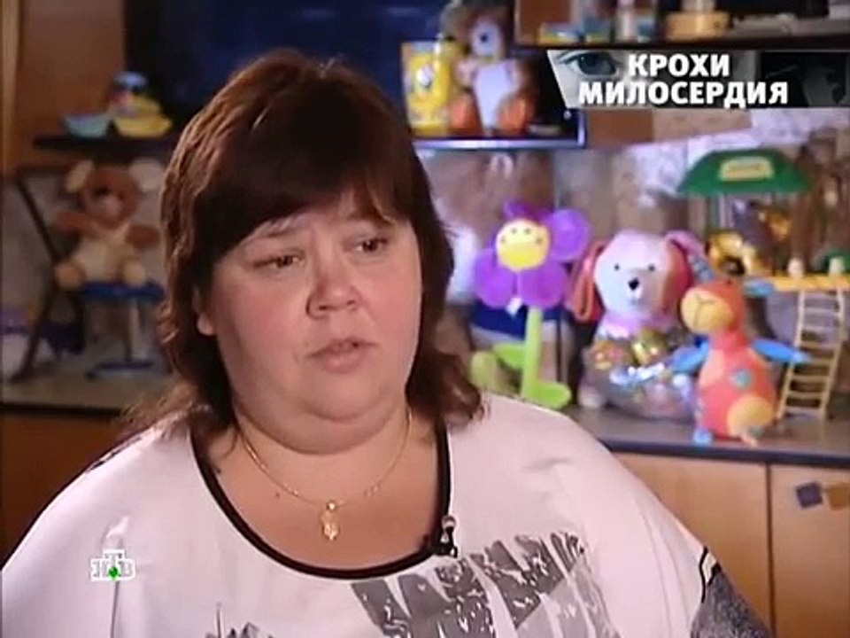 Русские Сенсации Крохи милосердия