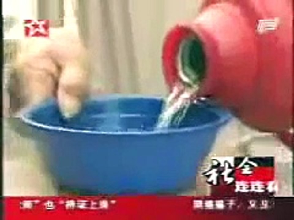 Super Power 15. Super Telekinesis