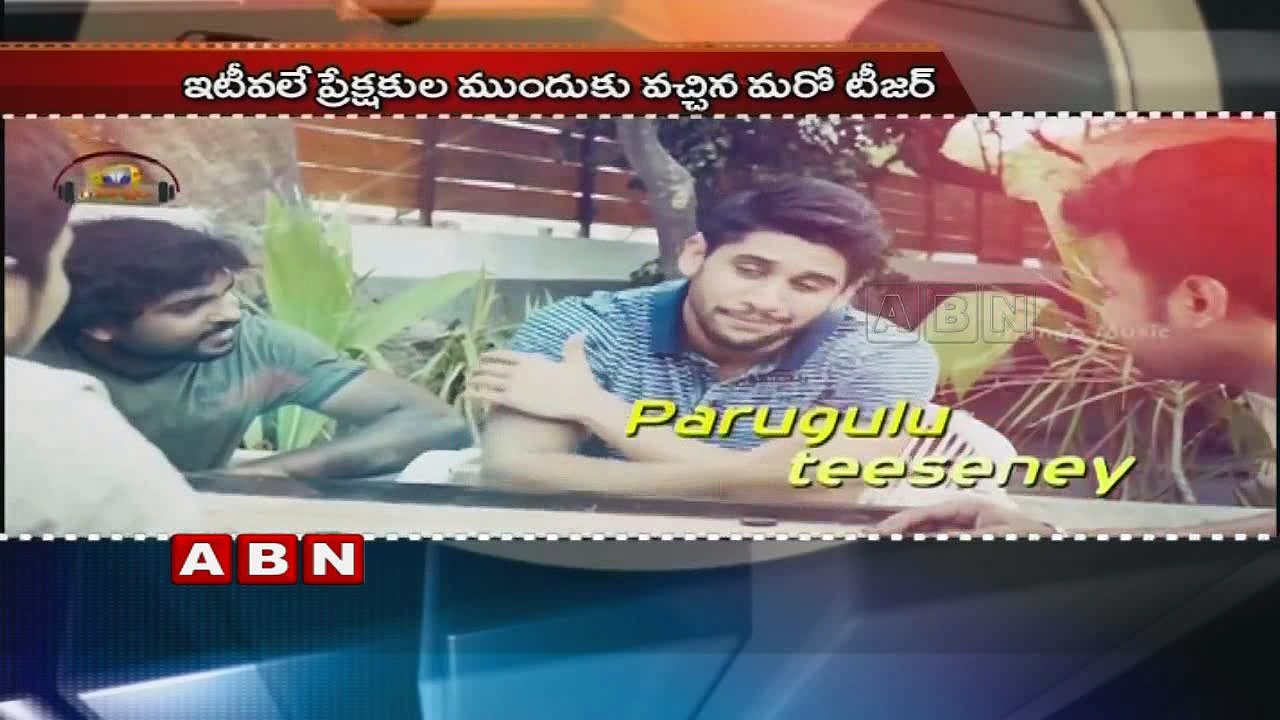 Naga Chaitanya's Sahasam Swasaga Sagipo Song Teaser Released (07-05-2016)
