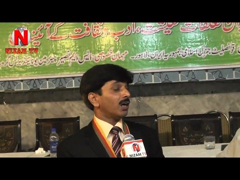 IJAZ KHAN Chairman PASA | Great Dailogue on Pak Iran Relationship, Economy, Litreature and Culture at Khana Farhang Lahore