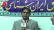 NASIR SAEED, VP LCCI & Advisor to CM Punjab | Great Dailogue on Pak Iran Relationship, Economy, Litreature and Culture at Khana Farhang Lahore