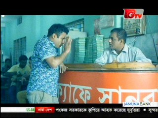 নতুন নাটক নিম জুস বরিশাইলা নাটক দেখুন p2