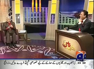 ek ghar bnaon ga teray ghar k By Shahid jutt Sialkot