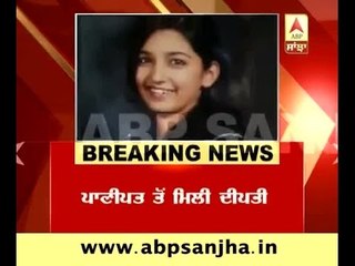 Snapdeal Employee Deepti Sarna found in Panipat