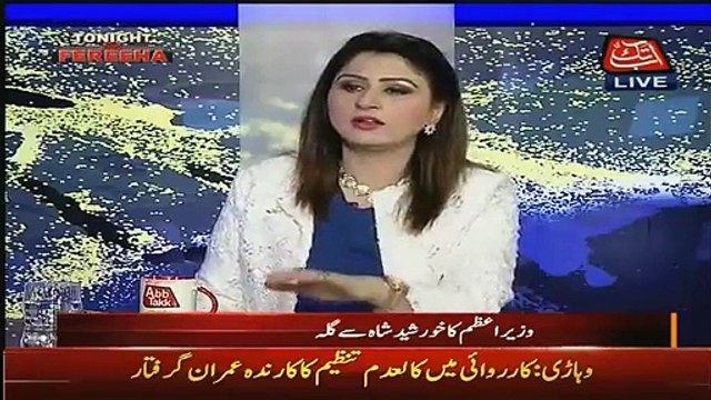 Kya bachon wali batein kr rhay hain mian sahab- Asad Umar's brilliant comments on PM's statement