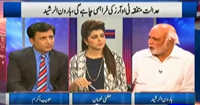 Two Police Officers And PMLN MPA Were Caught Causing Trouble In PTI Jalsas Lahor