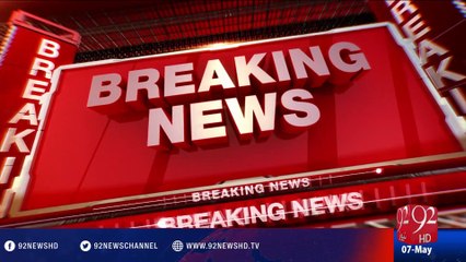 Govt parties session today on Panama leaks - 07-05-2016 - 92NewsHd