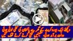 Money Recovered From Secretry Finance Balochistan