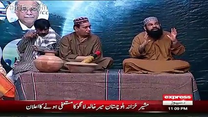 Baba KiMukhbari Investigation starts against PMLN media cell established in PM House in aftab iqbal show