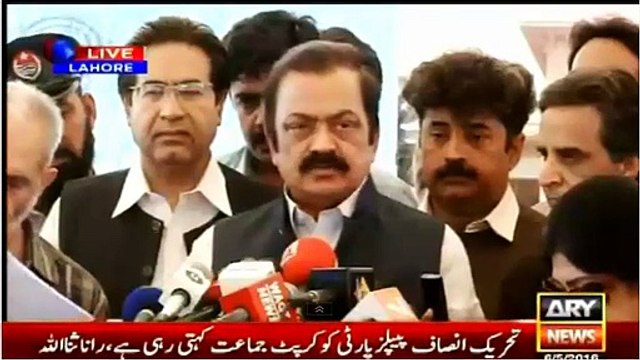 Rana Sana Ullah PTI stop doing Dances in PTI Jalsas otherwise women harassment will continue